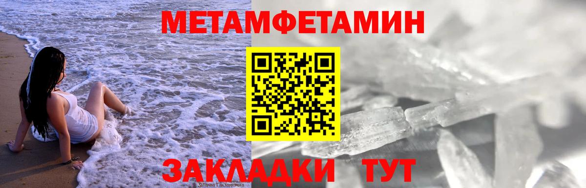 Карачаевск  Амфетамин  Вход с VPN  АМФЕТАМИН  Амфетамин 98% 
