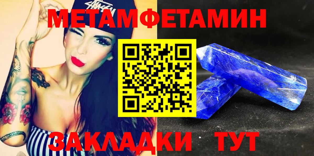 АМФ Premium Карачаевск