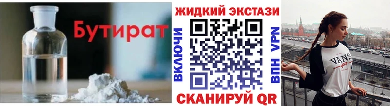 площадка состав KRAKEN как войти Карачаевск Бутират GHB
