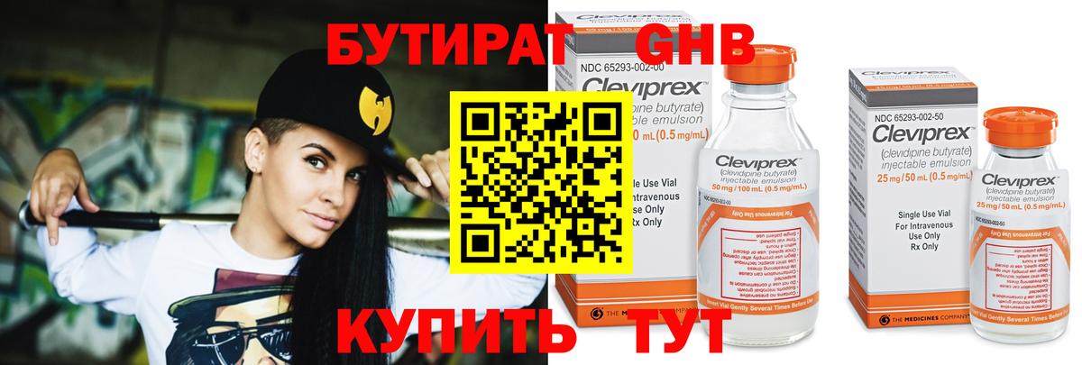 Мефедрон   Гашиш  Кетамин  Бошки Шишки  Марихуана  Карачаевск  Гашиш  Вход с VPN  КОКАИН  Лсд 25 