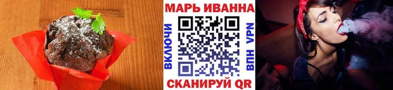 закладка Карачаевск Cannafood марихуана