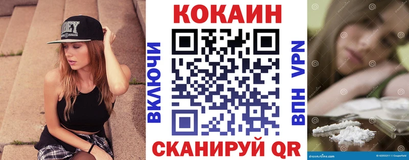 закладки даркнет официальный сайт COCAIN Columbia Карачаевск