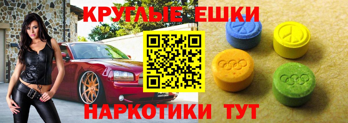 Карачаевск  Экстази Дубай  ЭКСТАЗИ Punisher  Вход с VPN 