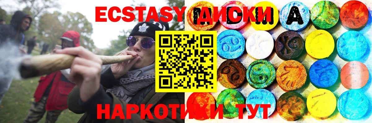 Экстази DUBAI Карачаевск