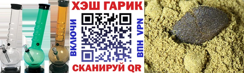 ГАШИШ Premium  цены   Карачаевск 