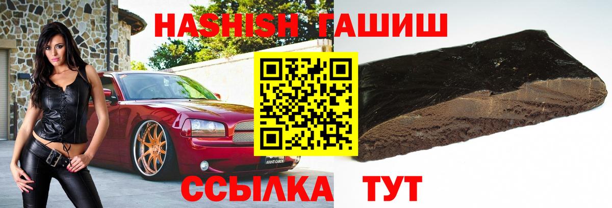 Карачаевск  Гашиш  Вход с VPN  ГАШИШ хэш  Гашиш убойный 