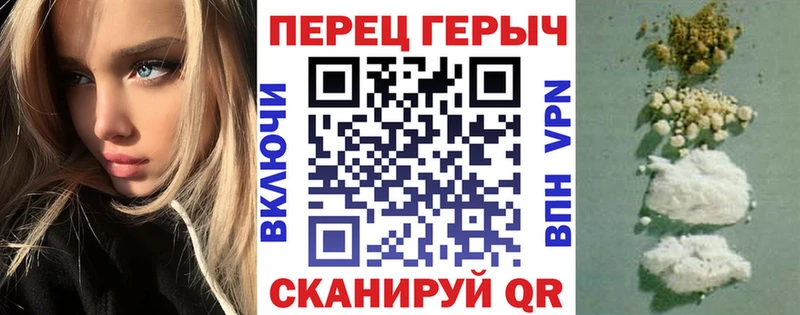 ГЕРОИН Heroin  наркота  Карачаевск 
