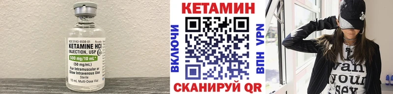 Кетамин ketamine  продажа наркотиков  Карачаевск 