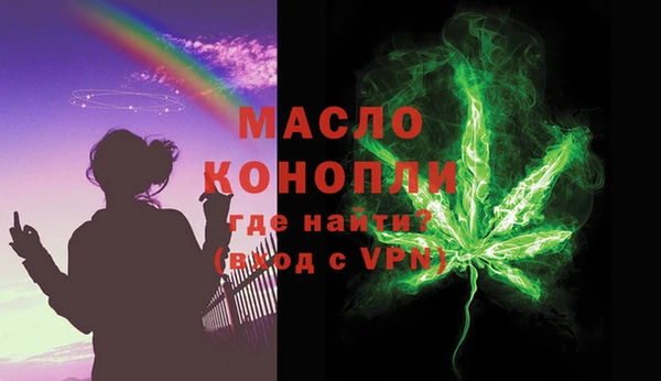 ALPHA-PVP Гвардейск