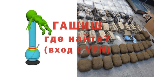 кокаин премиум Аркадак