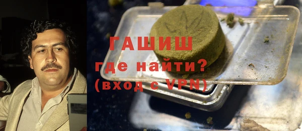 трава Армянск