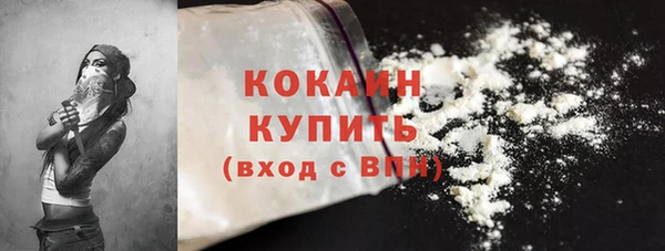 кокаин Алексин