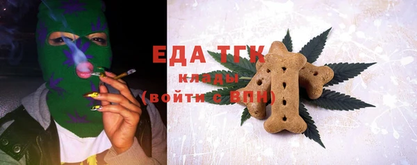 кокаин премиум Аркадак