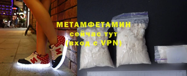 трава Армянск
