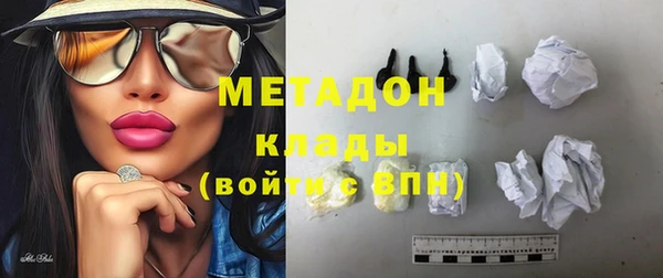 трава Армянск