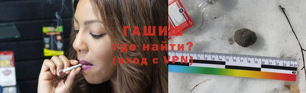 кокаин премиум Аркадак