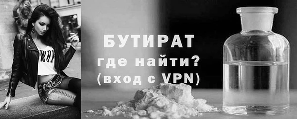 трава Армянск