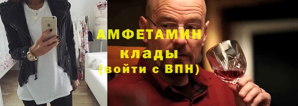 кокаин премиум Аркадак