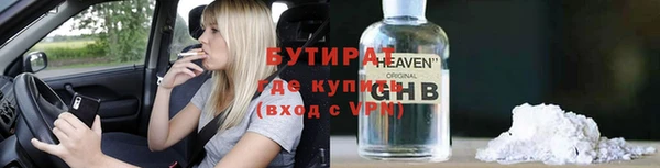 MESCALINE Гатчина