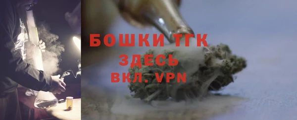 кокаин премиум Аркадак