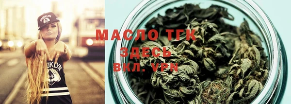 трава Армянск