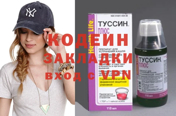 кокаин премиум Аркадак