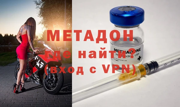 трава Армянск