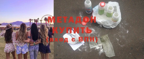 кокаин премиум Аркадак