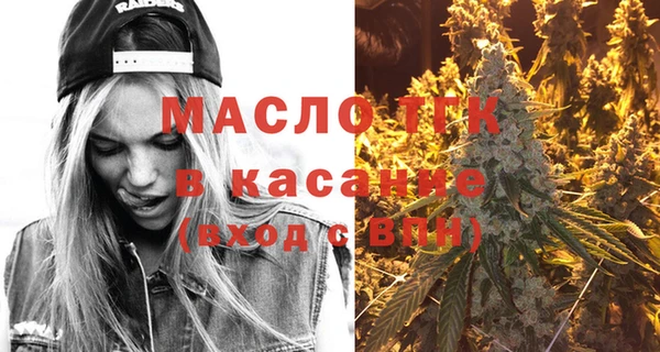 трава Армянск