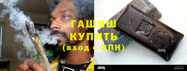 кокаин премиум Аркадак