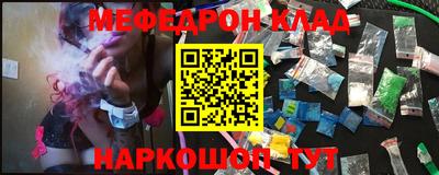 MESCALINE Комсомольск-на-Амуре