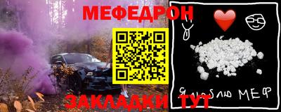 не бодяженный Мариинск