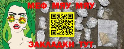 МДМА Конаково