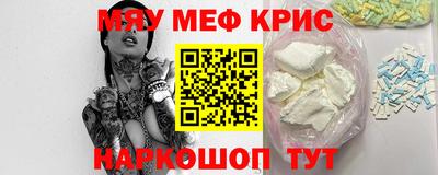 альфа пвп Коммунар