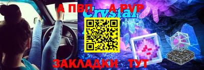 МДМА Конаково