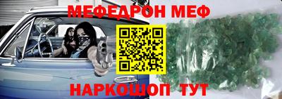 таблы Краснодар