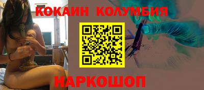 трава Малоярославец
