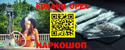 тгк Краснознаменск