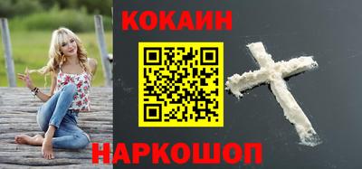 MESCALINE Комсомольск-на-Амуре