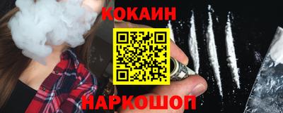 MESCALINE Комсомольск-на-Амуре
