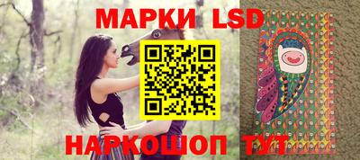 MESCALINE Комсомольск-на-Амуре