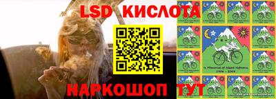 тгк Краснознаменск