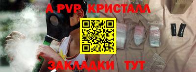 таблы Краснодар