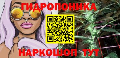 MESCALINE Комсомольск-на-Амуре
