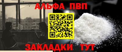 MESCALINE Комсомольск-на-Амуре