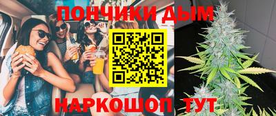 таблы Краснодар