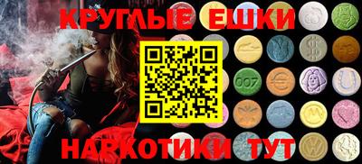 МДМА Конаково
