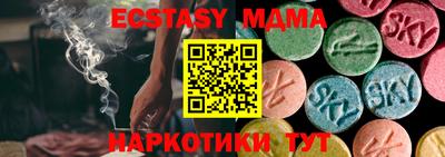 MESCALINE Комсомольск-на-Амуре