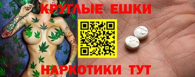 MESCALINE Комсомольск-на-Амуре