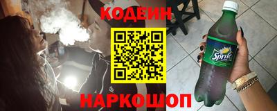 MESCALINE Комсомольск-на-Амуре